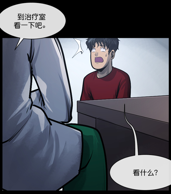 [第152话] 非常抱歉165