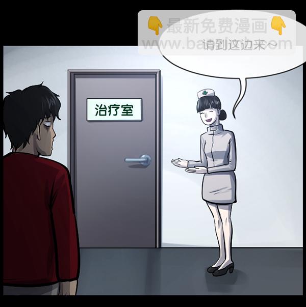 [第152话] 非常抱歉171
