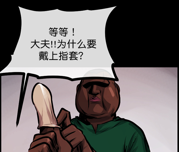 [第152话] 非常抱歉181