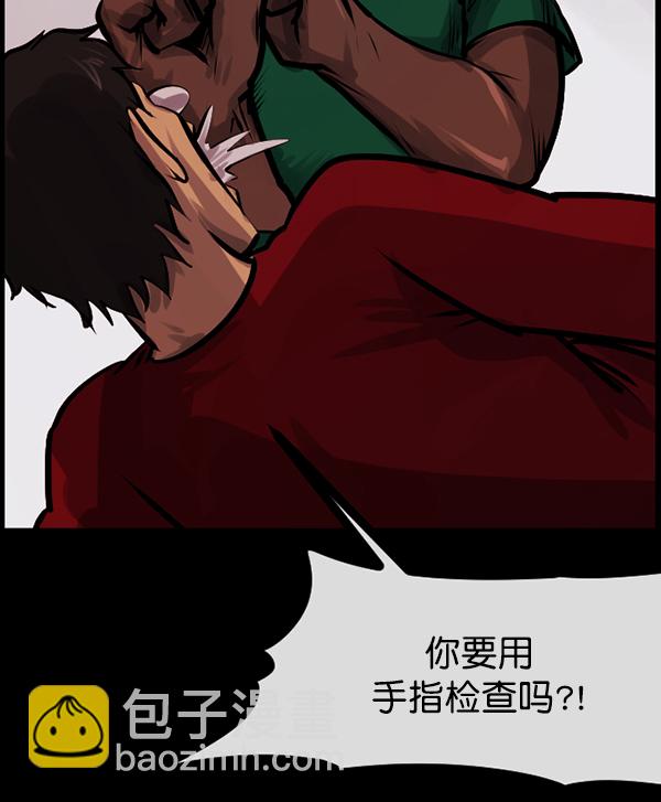 [第152话] 非常抱歉182
