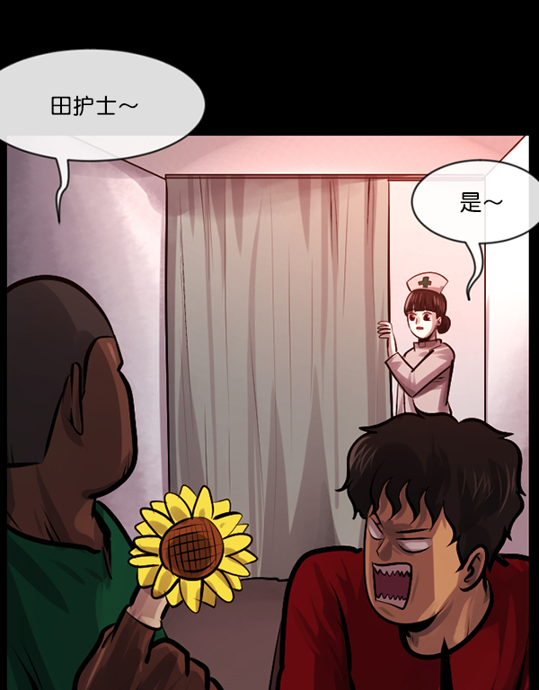 [第152话] 非常抱歉188
