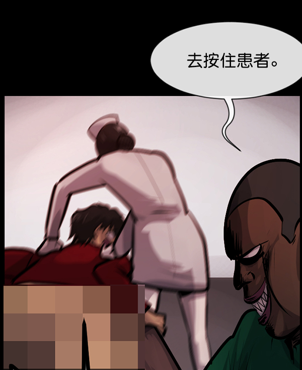 [第152话] 非常抱歉190