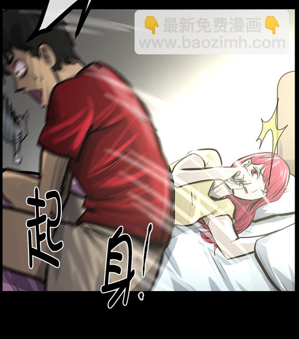 [第152话] 非常抱歉20