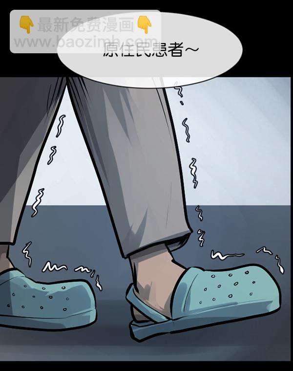 [第152话] 非常抱歉205