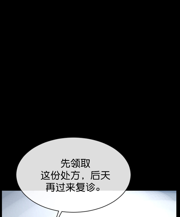 [第152话] 非常抱歉206