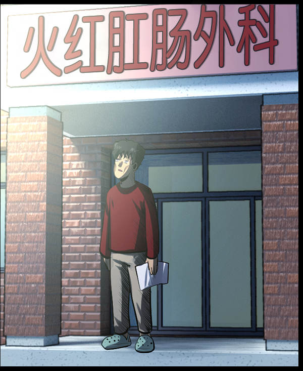 [第152话] 非常抱歉209