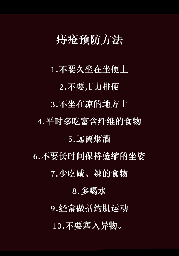 [第152话] 非常抱歉219