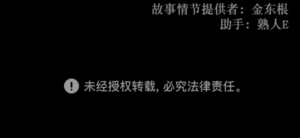 [第152话] 非常抱歉220