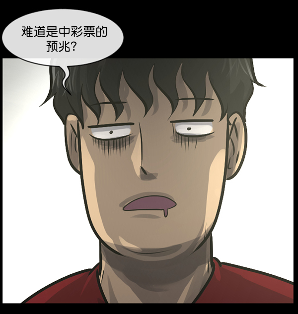 [第152话] 非常抱歉24