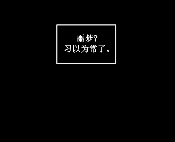 [第152话] 非常抱歉28