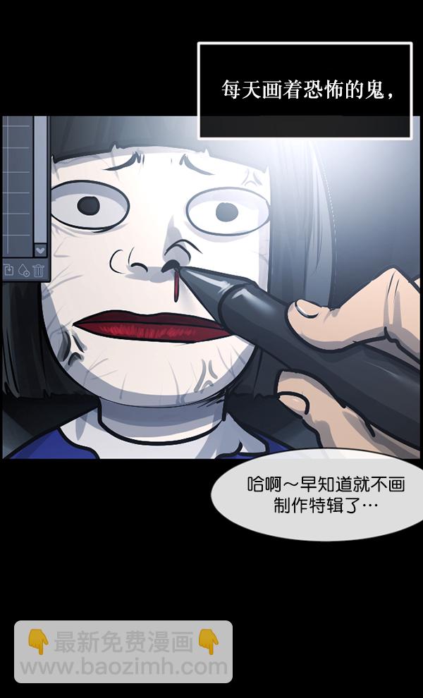 [第152话] 非常抱歉30