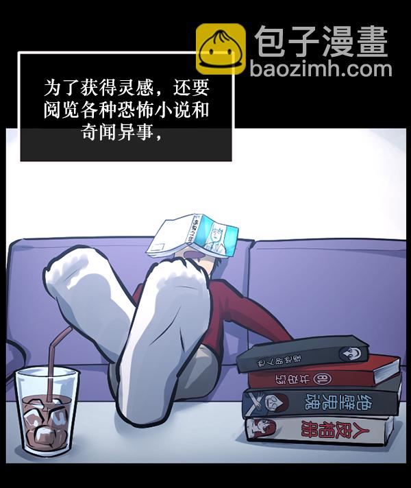 [第152话] 非常抱歉31