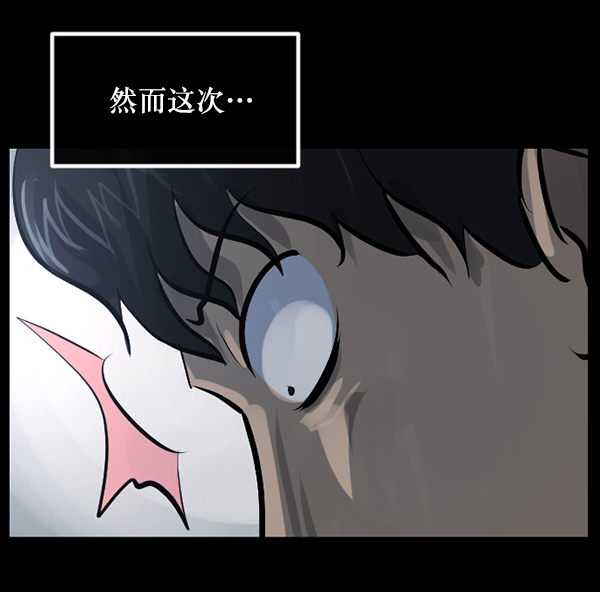 [第152话] 非常抱歉51