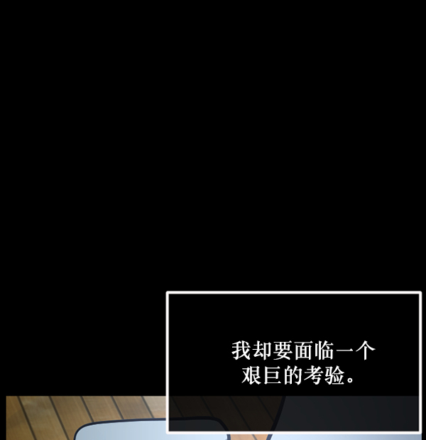 [第152话] 非常抱歉52