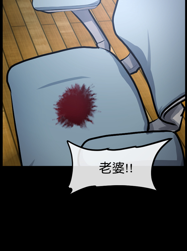 [第152话] 非常抱歉53