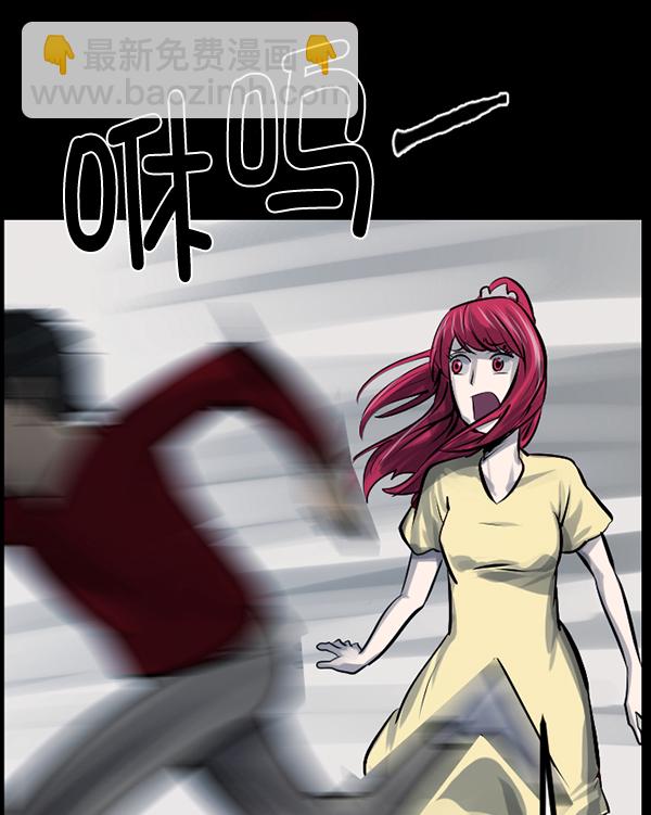 [第152话] 非常抱歉62