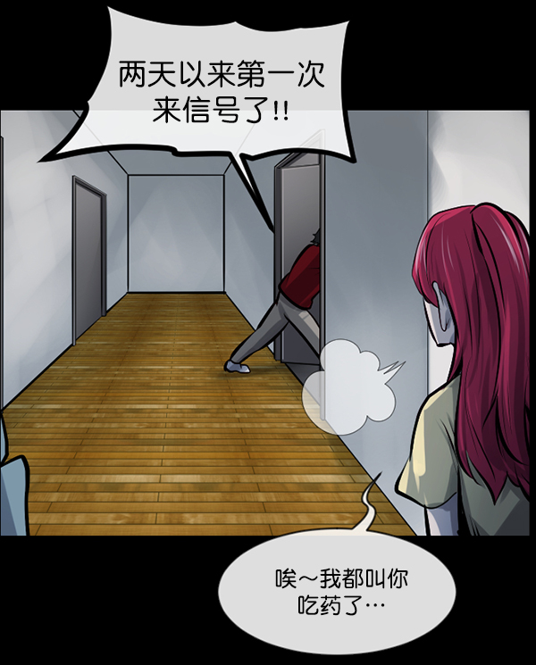 [第152话] 非常抱歉64