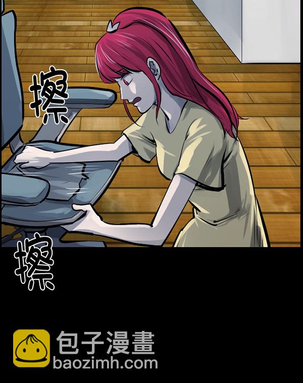 [第152话] 非常抱歉67