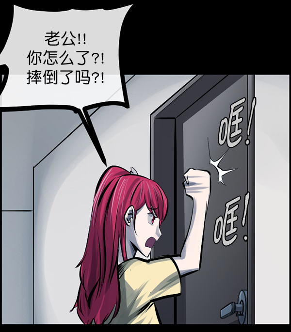 [第152话] 非常抱歉71