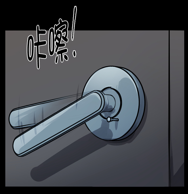 [第152话] 非常抱歉73