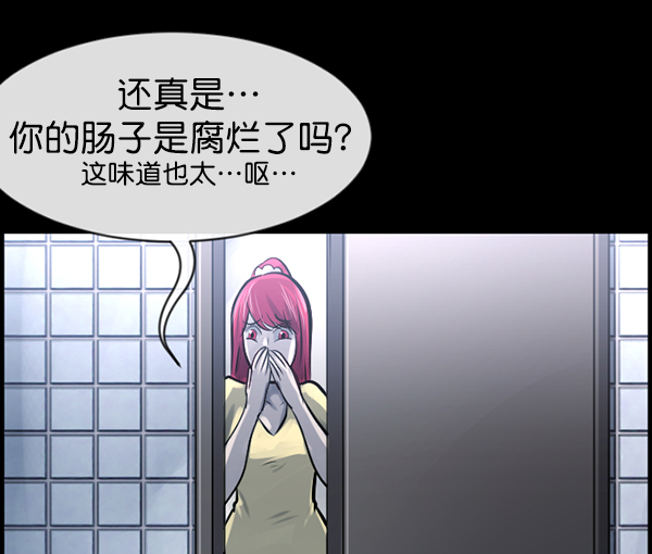 [第152话] 非常抱歉79