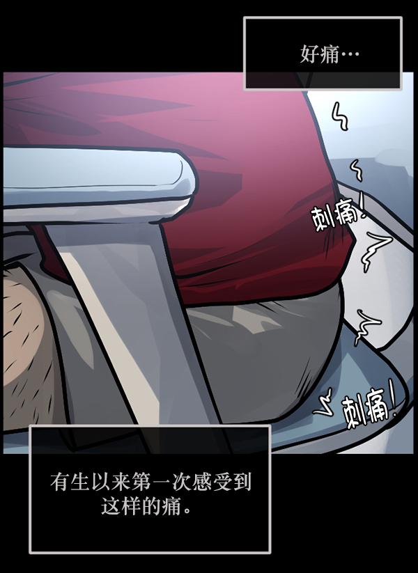 [第152话] 非常抱歉88