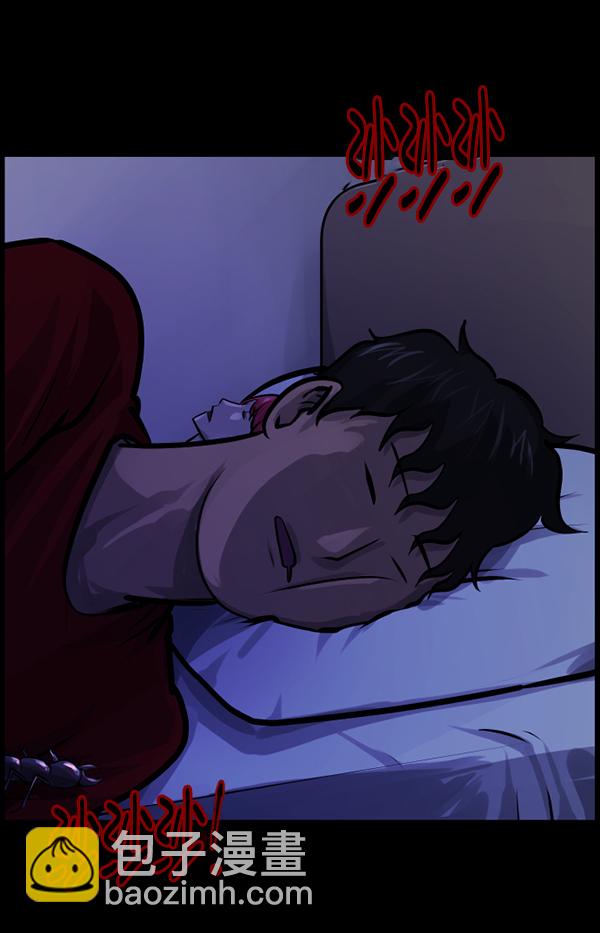 [第152话] 非常抱歉9
