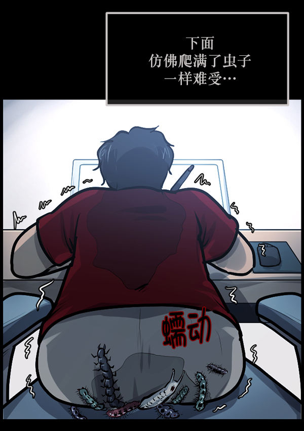 [第152话] 非常抱歉90