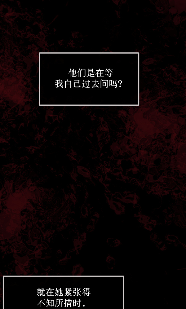[第153话] 新手驾驶101