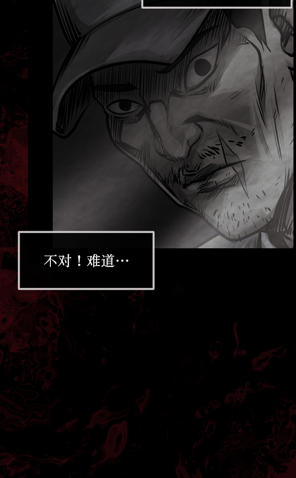 [第153话] 新手驾驶104