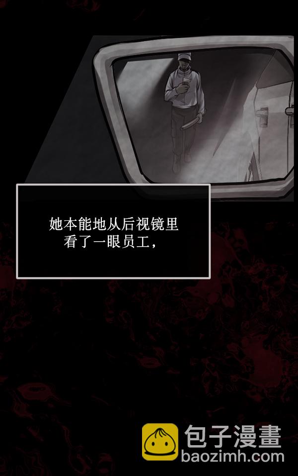 [第153话] 新手驾驶109