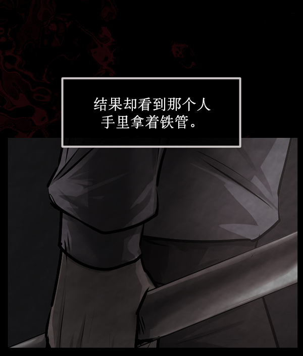[第153话] 新手驾驶110