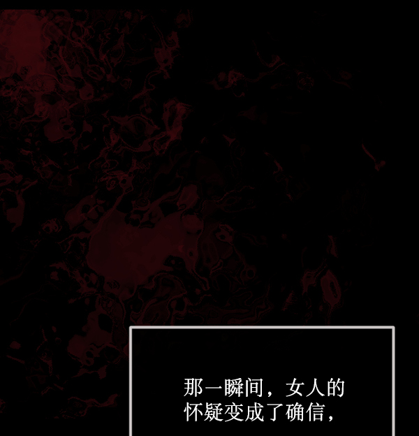 [第153话] 新手驾驶111
