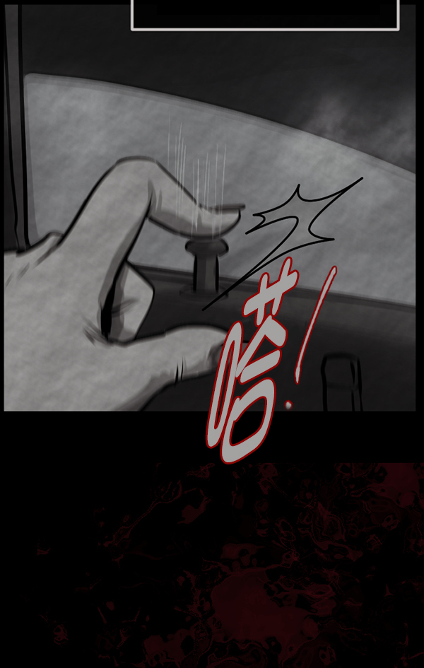 [第153话] 新手驾驶112
