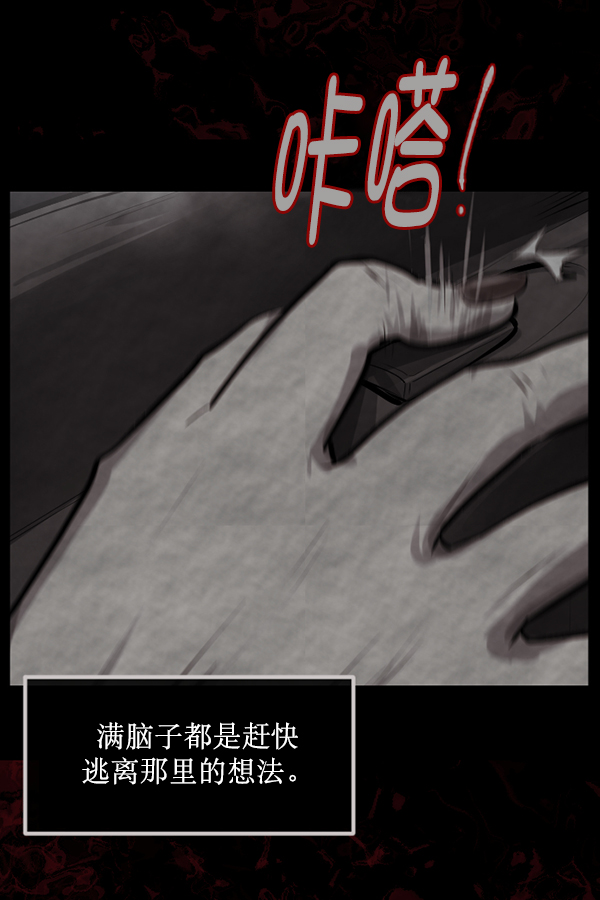 [第153话] 新手驾驶113