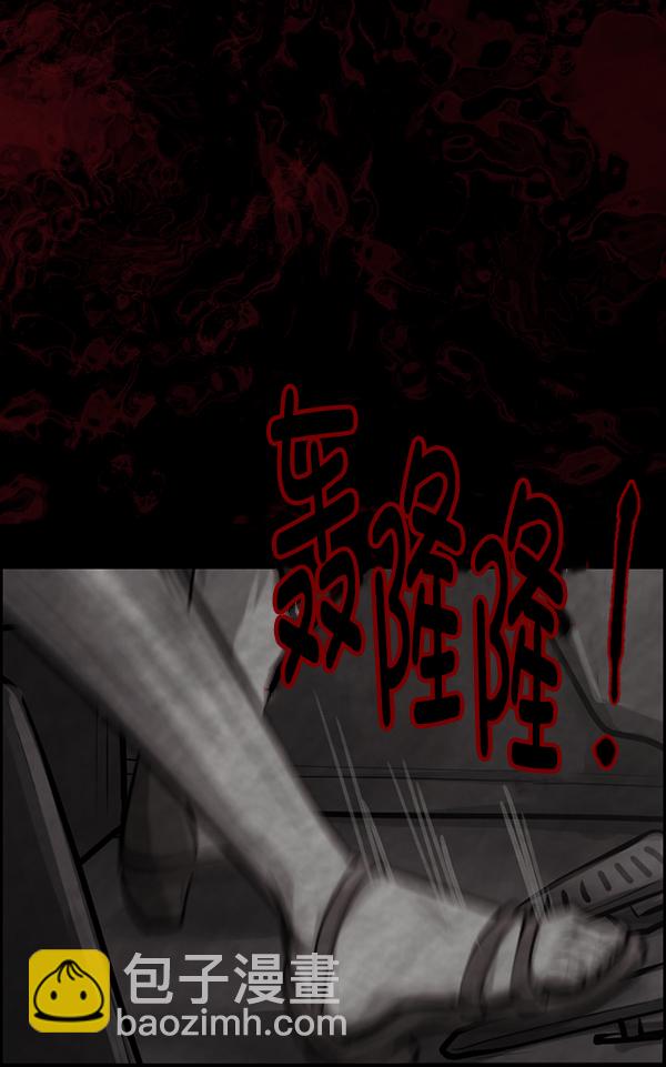 [第153话] 新手驾驶114
