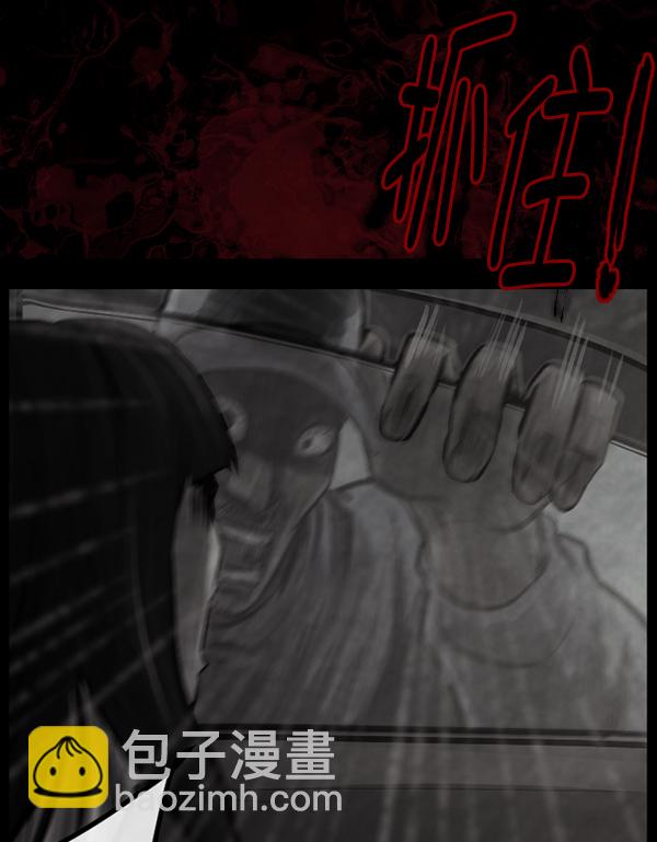[第153话] 新手驾驶116