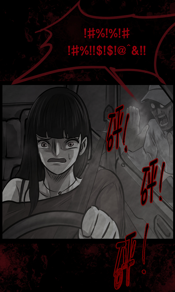 [第153话] 新手驾驶118