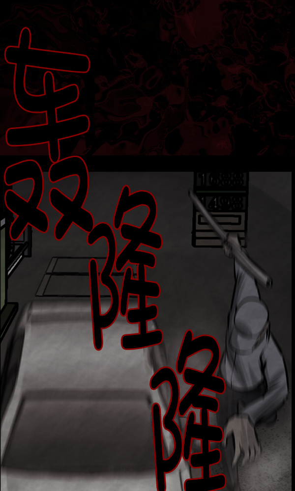 [第153话] 新手驾驶123