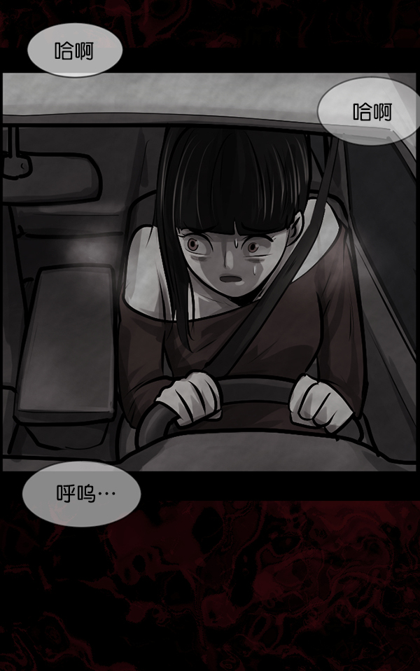 [第153话] 新手驾驶125