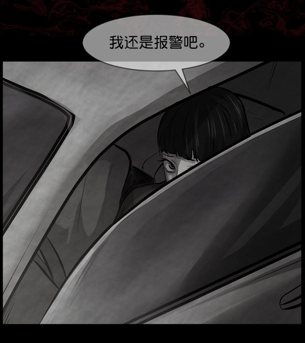[第153话] 新手驾驶128