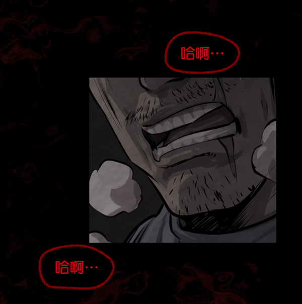 [第153话] 新手驾驶130