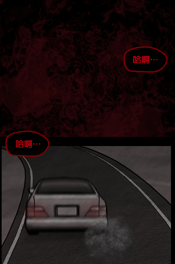 [第153话] 新手驾驶131
