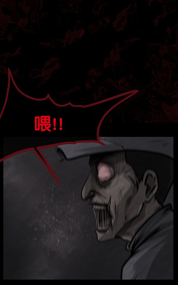 [第153话] 新手驾驶133
