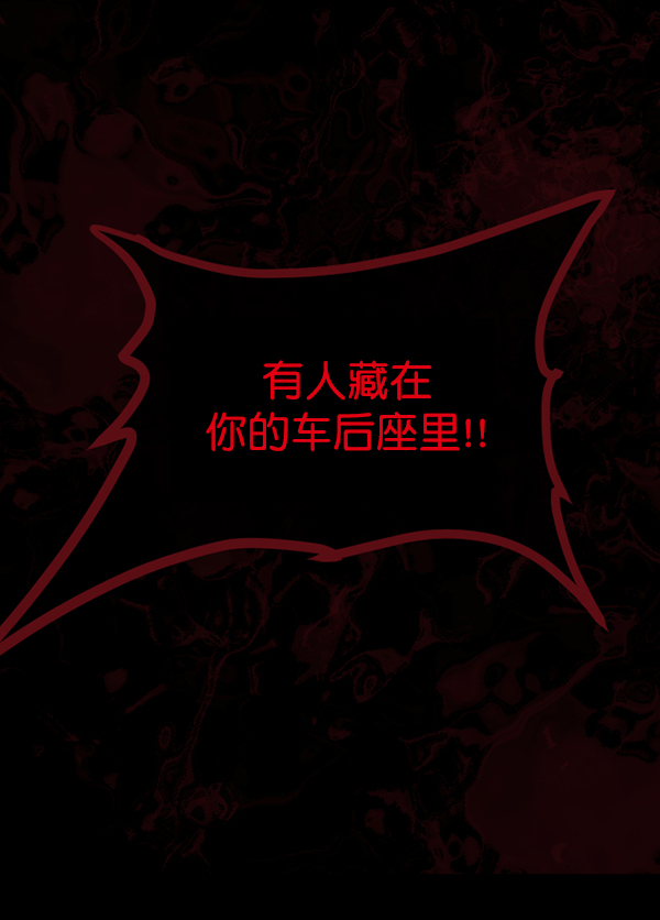 [第153话] 新手驾驶135