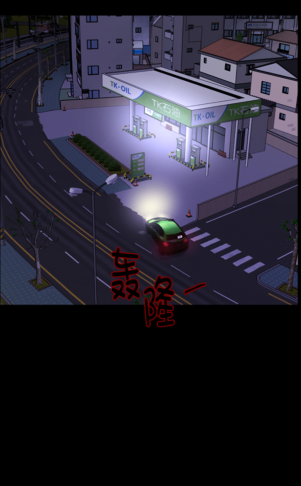 [第153话] 新手驾驶156