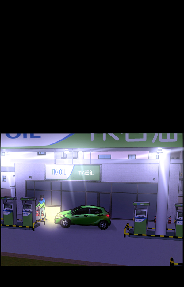 [第153话] 新手驾驶161
