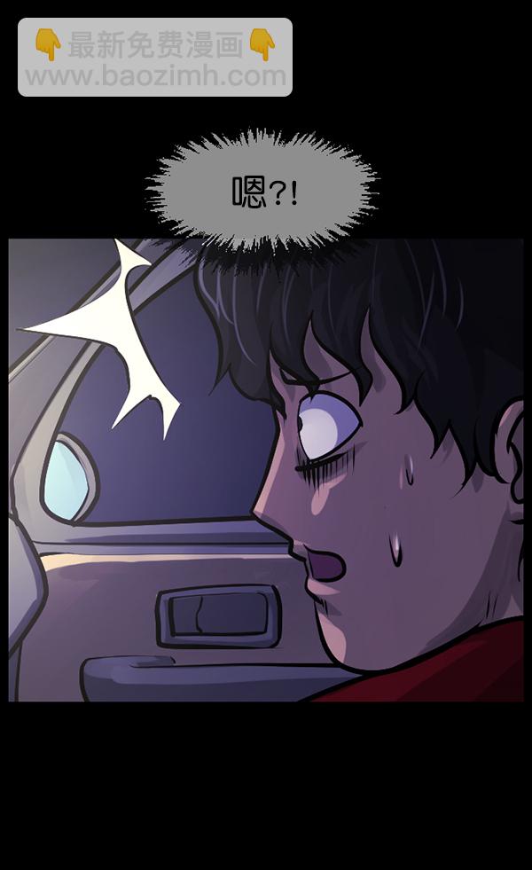 [第153话] 新手驾驶177