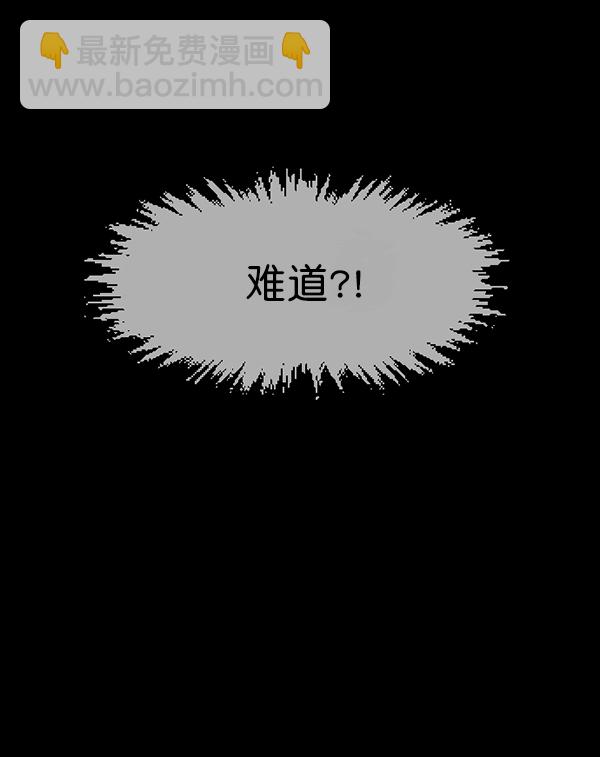 [第153话] 新手驾驶178