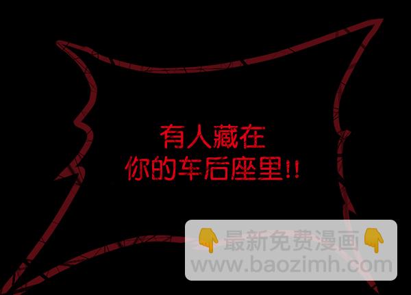 [第153话] 新手驾驶179